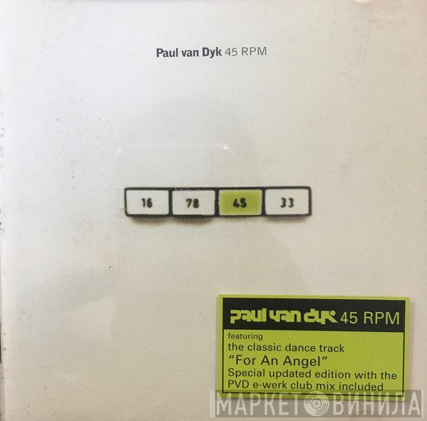 Paul van Dyk  - 45 RPM