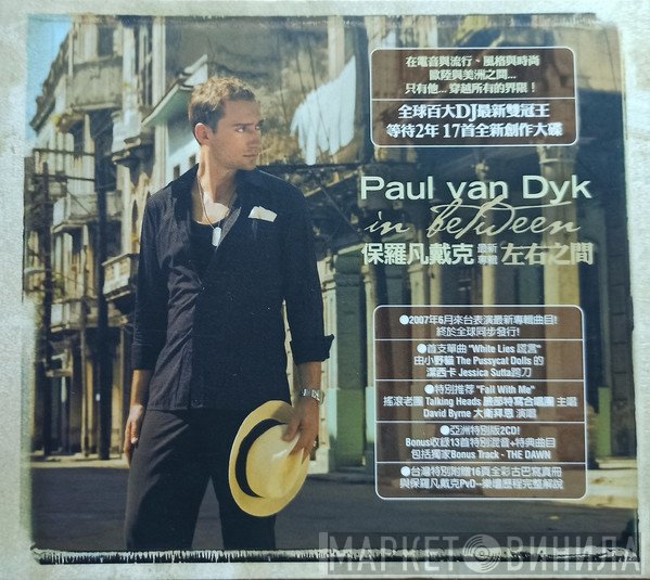 Paul van Dyk  - In Between