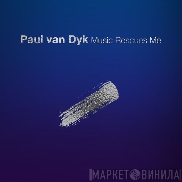 Paul van Dyk  - Music Rescues Me