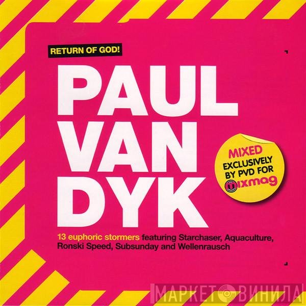 Paul van Dyk  - Return Of God!