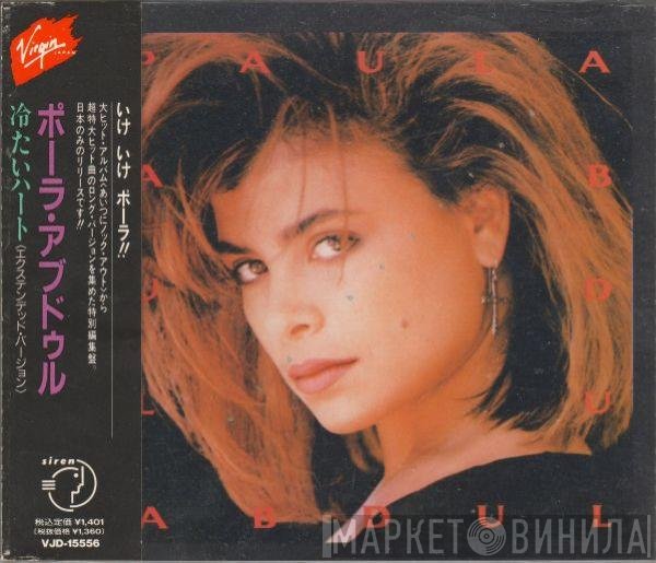 Paula Abdul  - Cold-Hearted