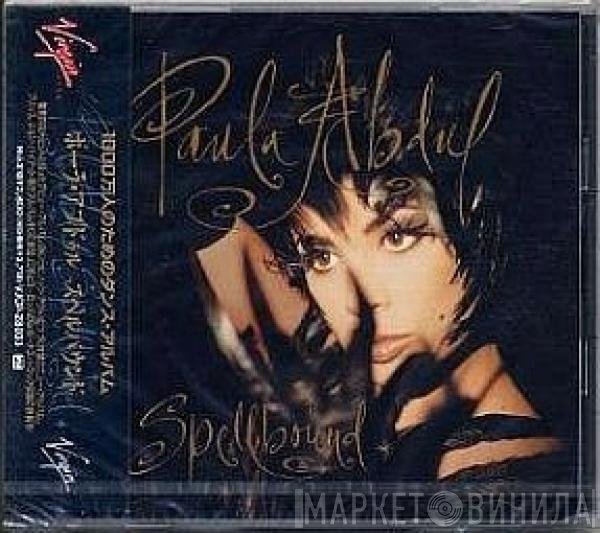 Paula Abdul  - Spellbound