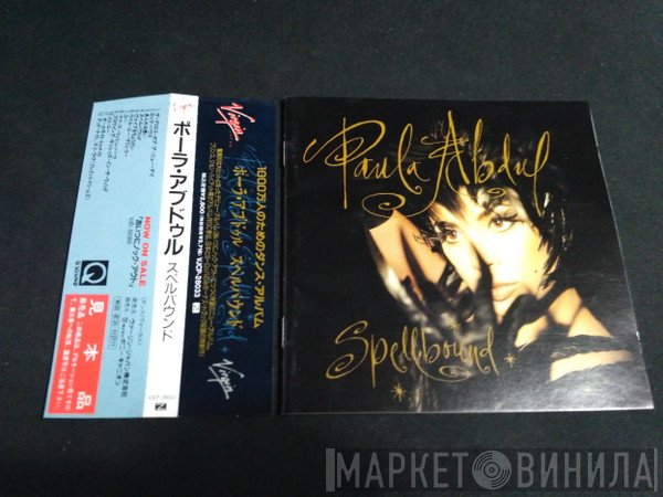 Paula Abdul  - Spellbound