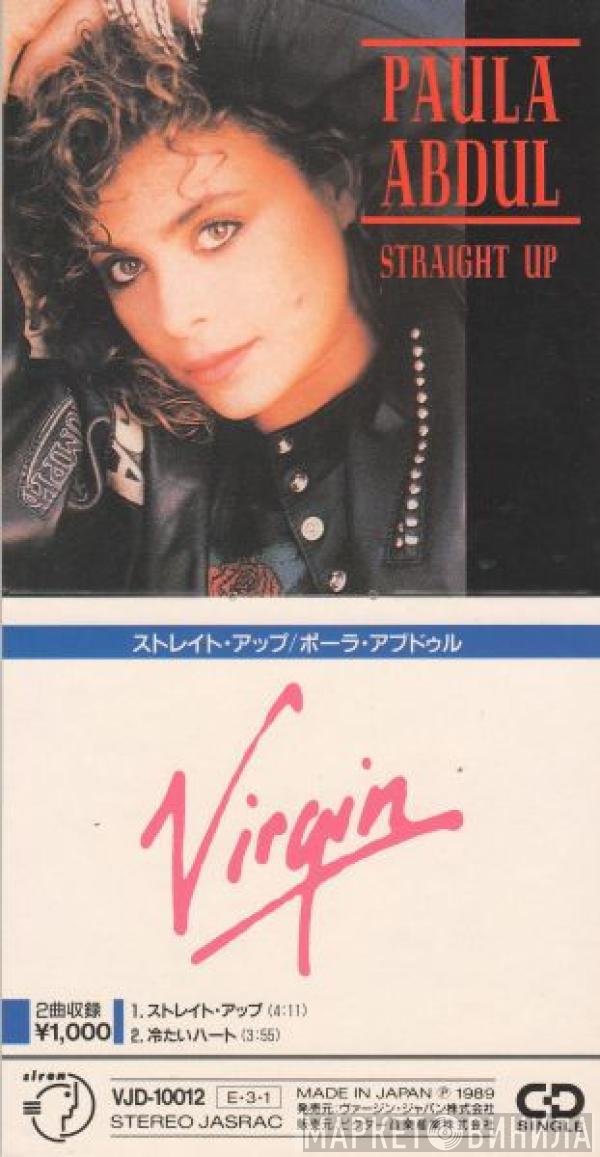 Paula Abdul  - Straight Up = ストレイト・アップ