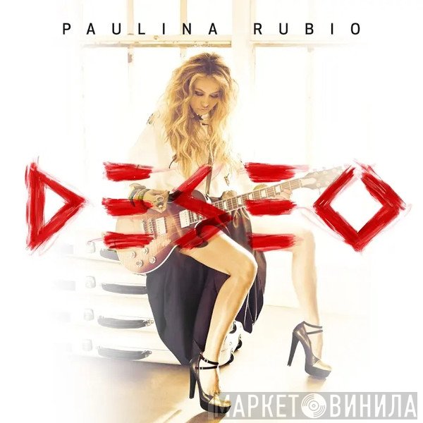 Paulina Rubio  - Deseo