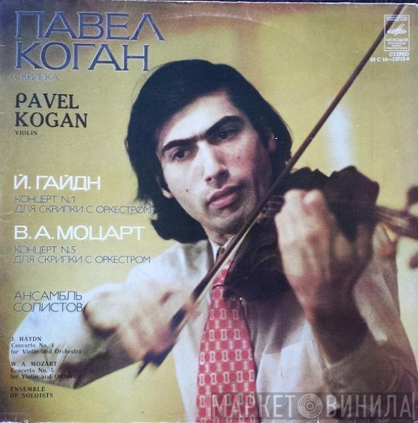 Pavel Kogan, Pavel Kogan, Moscow Ensemble Of Soloists - J. Haydn, Concert No.1./ W.A. Mozart Concerto No.5