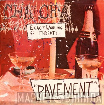 Pavement  - Summer Babe