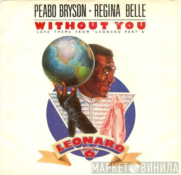 Peabo Bryson & Regina Belle  - Without You (Love Theme From 'Leonard Part 6') / The Higher You Climb
