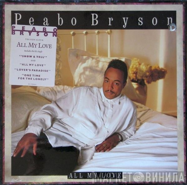 Peabo Bryson  - All My Love