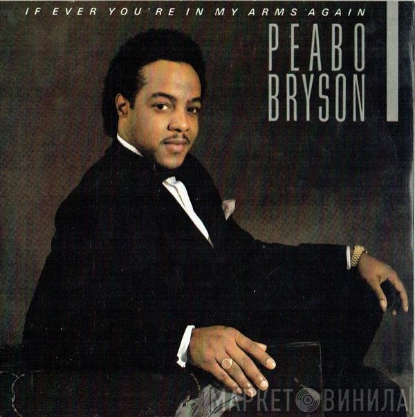 Peabo Bryson - If Ever You're In My Arms Again