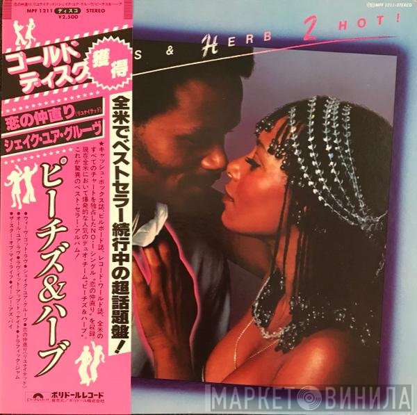 Peaches & Herb  - 2 Hot!