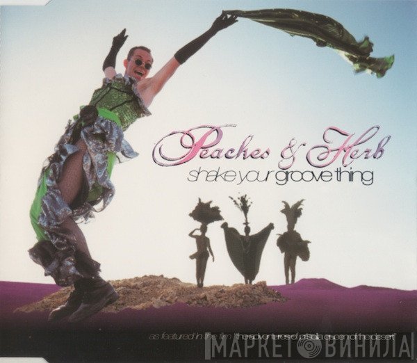Peaches & Herb - Shake Your Groove Thing