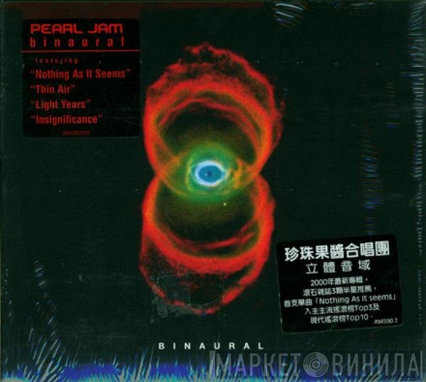 Pearl Jam  - Binaural