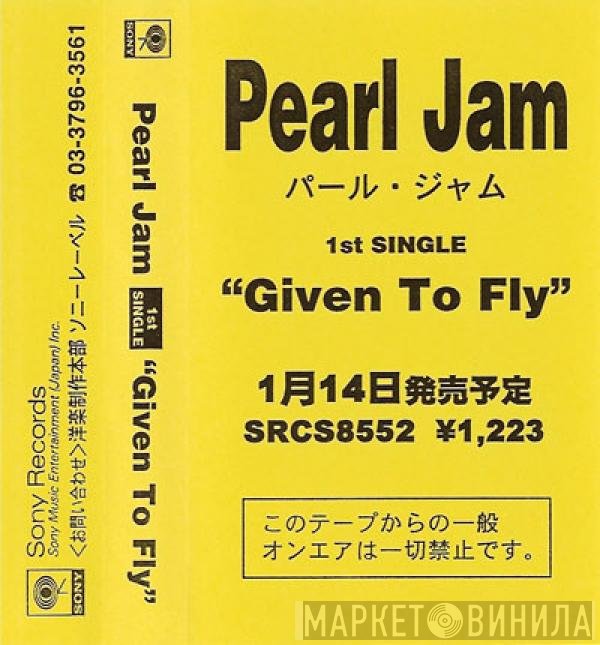 Pearl Jam  - Given To Fly