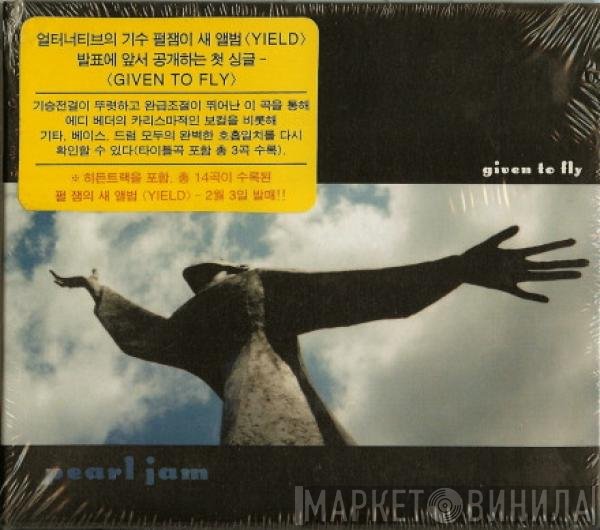 Pearl Jam  - Given To Fly