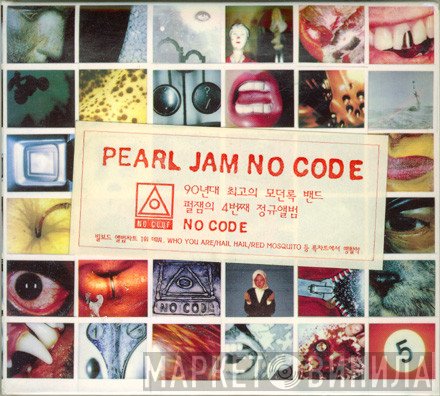 Pearl Jam  - No Code