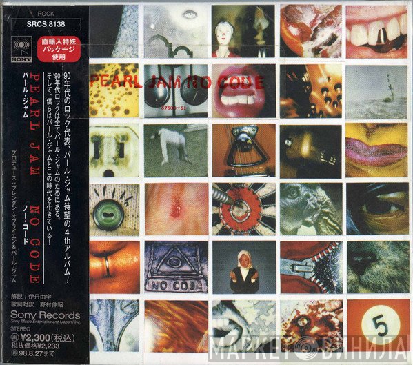 Pearl Jam  - No Code