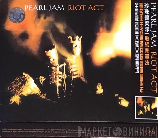 Pearl Jam  - Riot Act