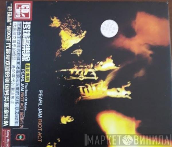 Pearl Jam  - Riot Act