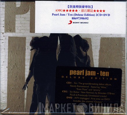 Pearl Jam  - Ten