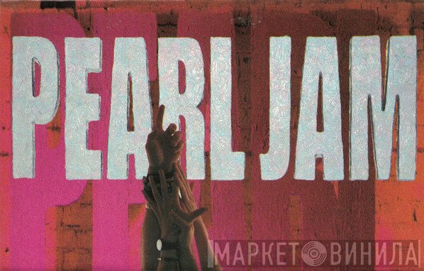 Pearl Jam  - Ten
