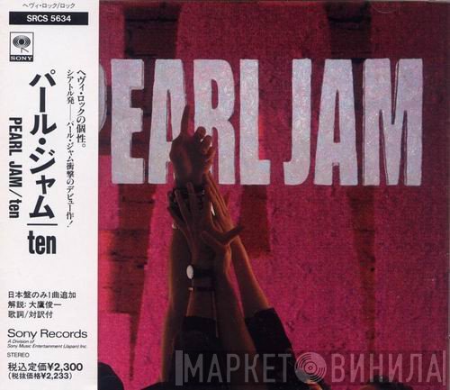 Pearl Jam  - Ten