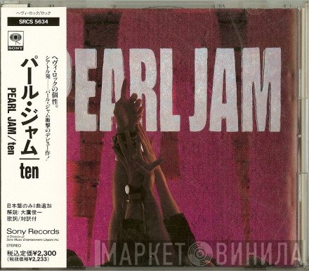 Pearl Jam  - Ten