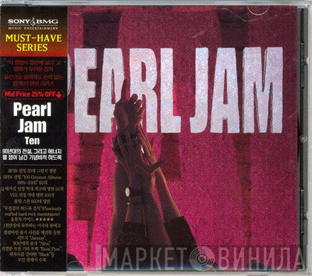 Pearl Jam  - Ten