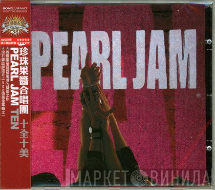 Pearl Jam  - Ten