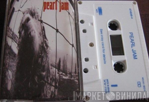 Pearl Jam  - Vs