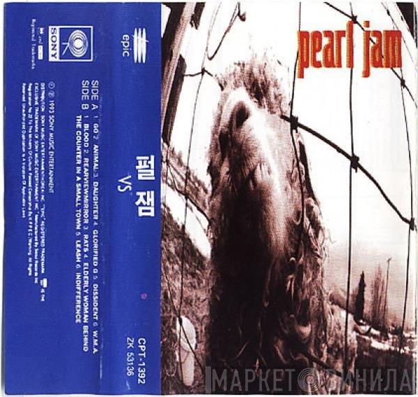 Pearl Jam  - Vs