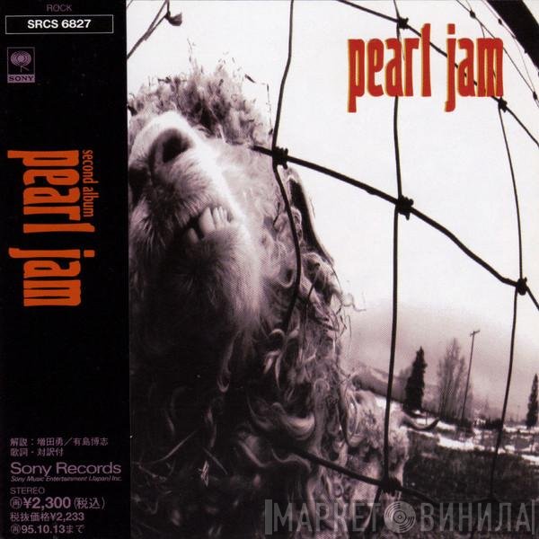 Pearl Jam  - Vs