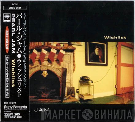 Pearl Jam  - Wishlist