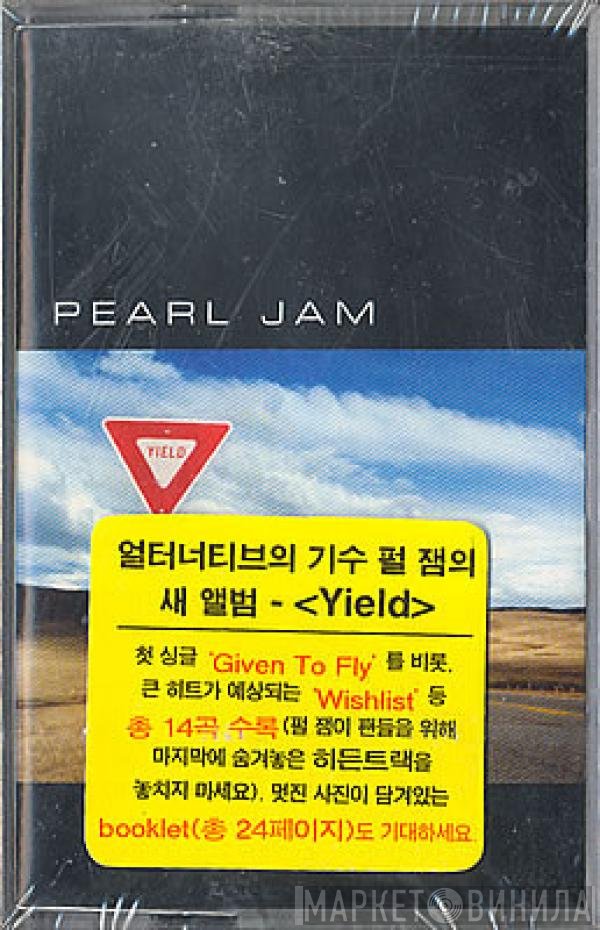 Pearl Jam  - Yield