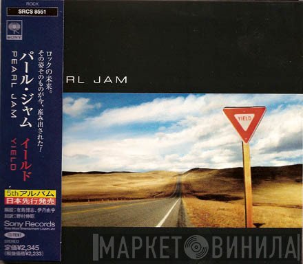 Pearl Jam  - Yield