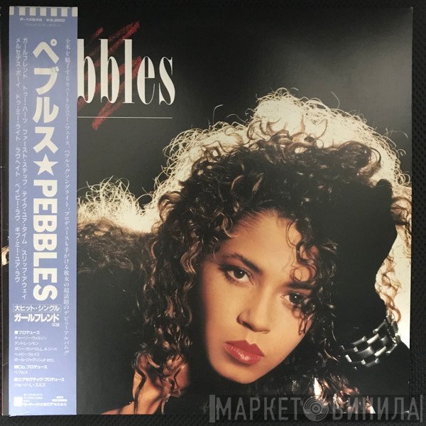 Pebbles  - Pebbles