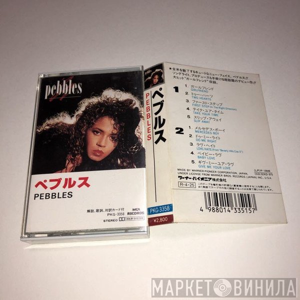 Pebbles  - Pebbles