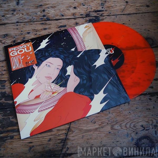 Peggy GOU  - Once