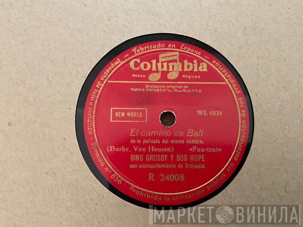 Peggy Lee, Bing Crosby, Bob Hope - Carrusel Alegre 