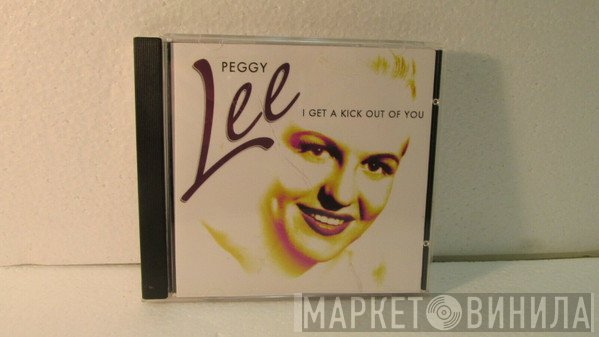 Peggy Lee - I Get A Kick Out Of You