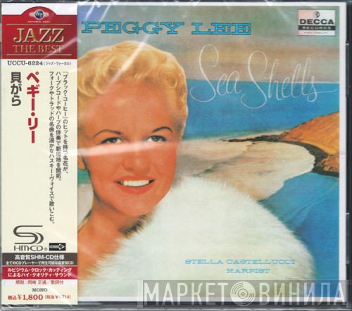 Peggy Lee  - Sea Shells