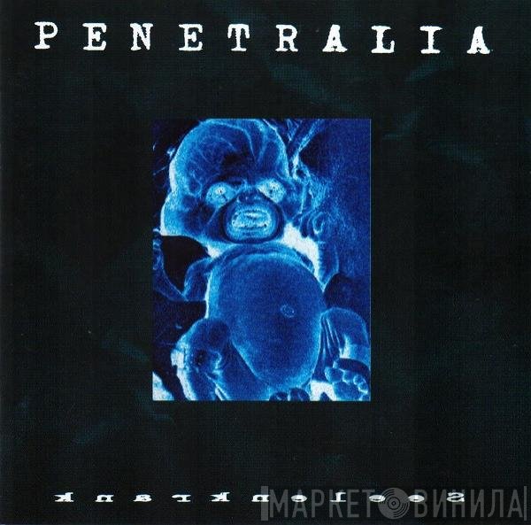 Penetralia - Seelenkrank