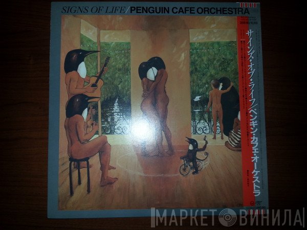 Penguin Cafe Orchestra  - Signs Of Life