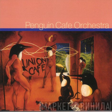 Penguin Cafe Orchestra - Union Cafe