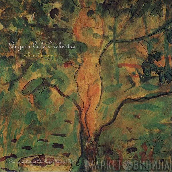 Penguin Cafe Orchestra  - When In Rome...