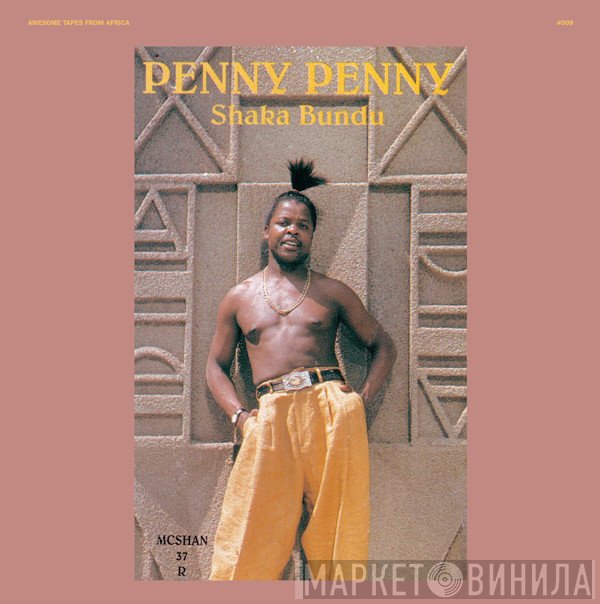 Penny Penny - Shaka Bundu