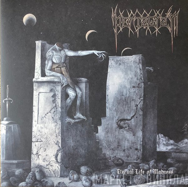 Pentagram  - Eternal Life Of Madness
