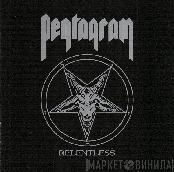 Pentagram - Relentless