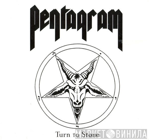 Pentagram  - Turn To Stone