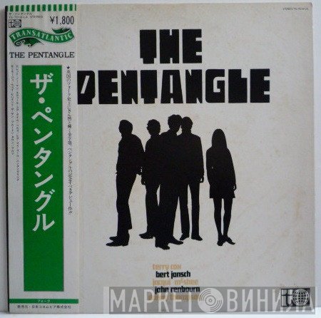Pentangle = Pentangle  - The Pentangle = ザ･ペンタングル